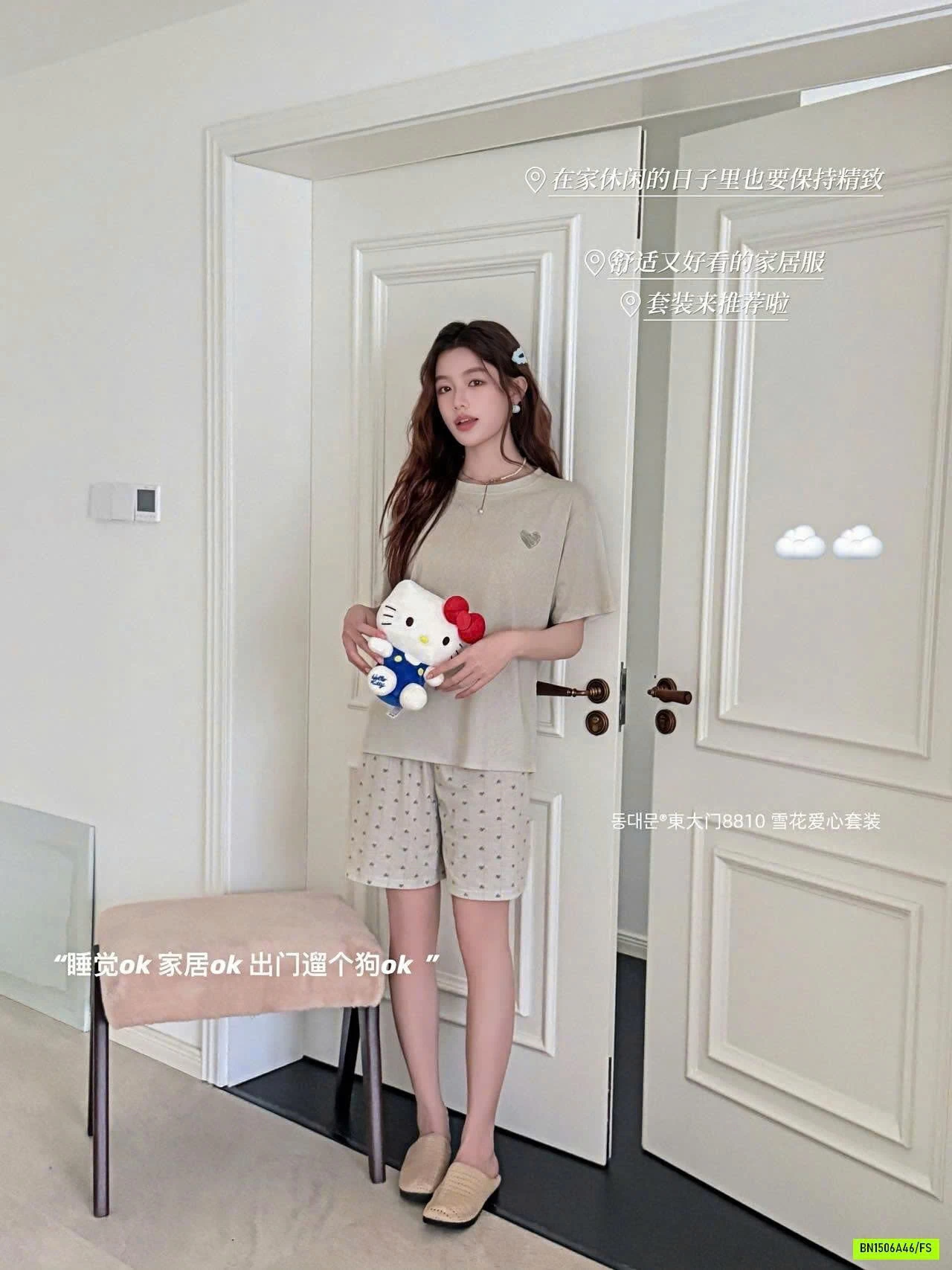 BỘ CỘC MẶC NHÀ TRÁI TIM