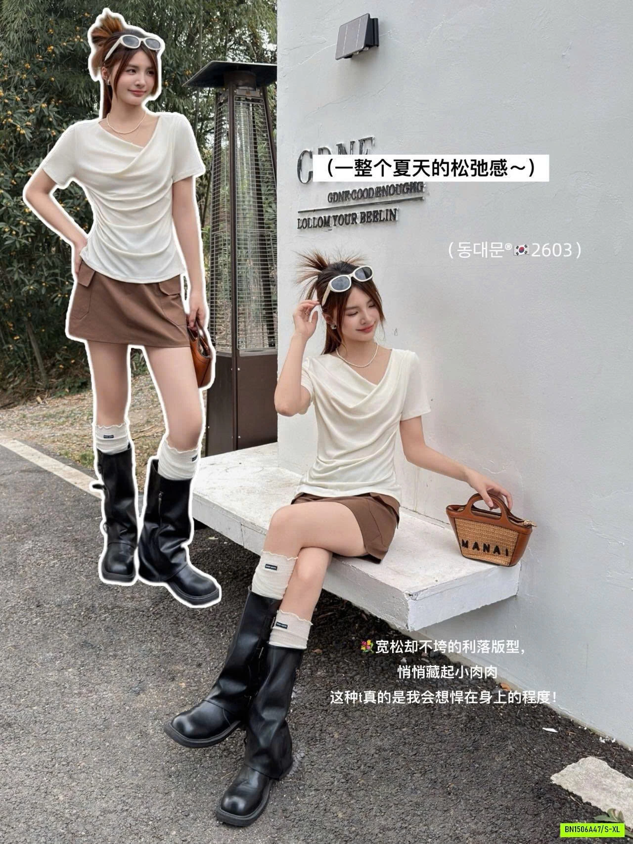 ÁO CỔ THUYỀN NỮ