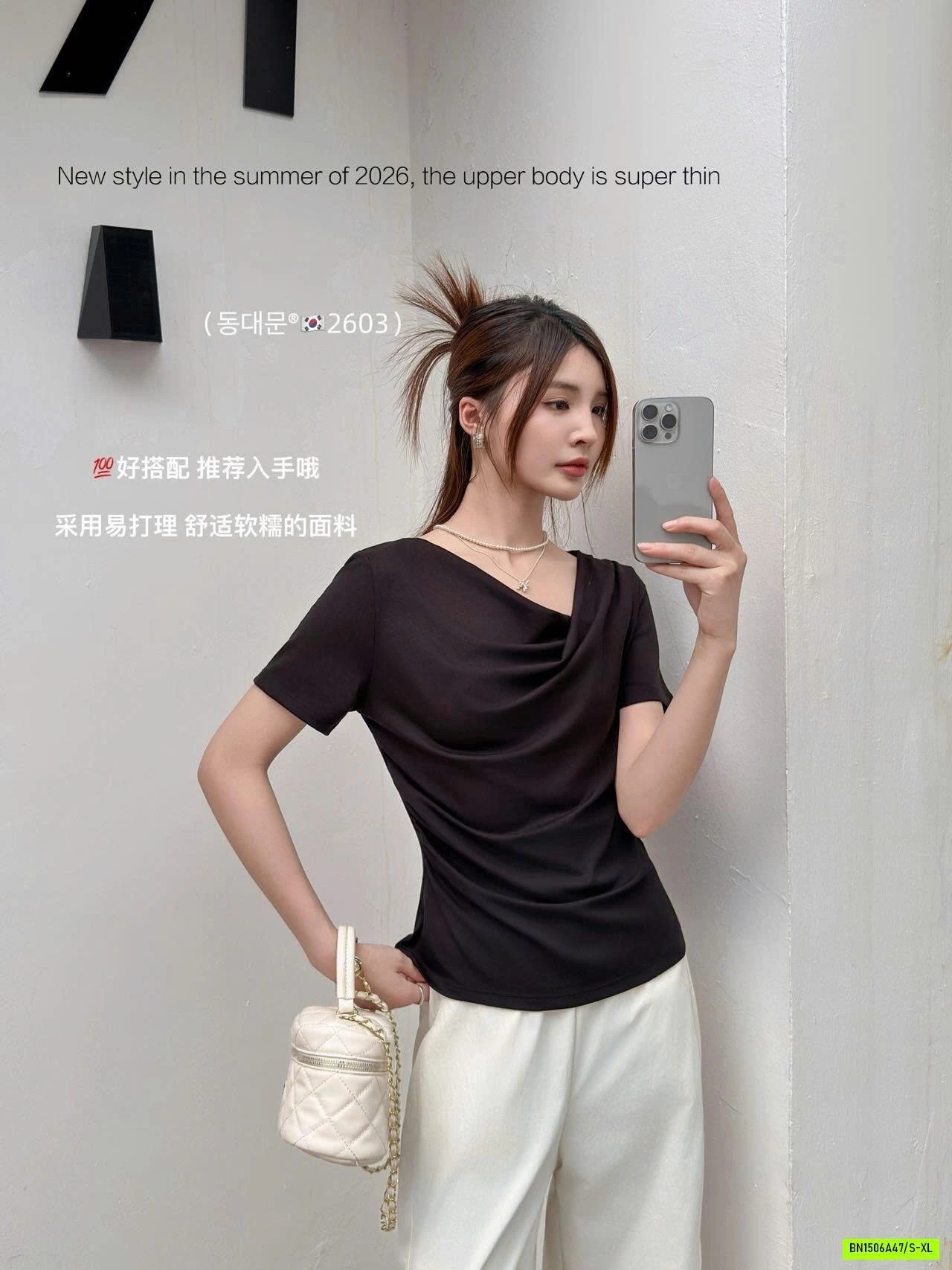ÁO CỔ THUYỀN NỮ