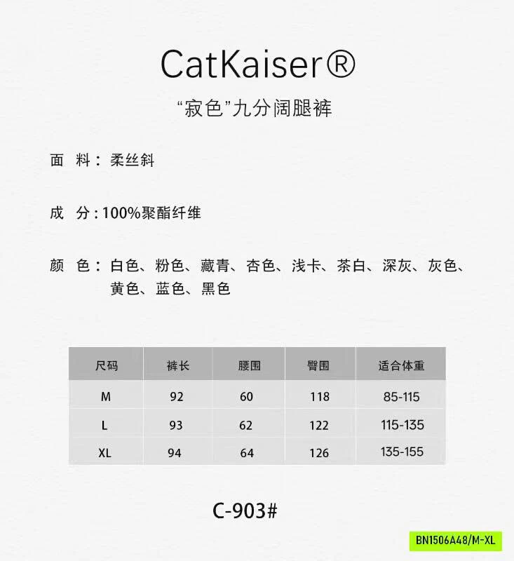 QUẦN SUÔNG ĐŨI CATKAISER