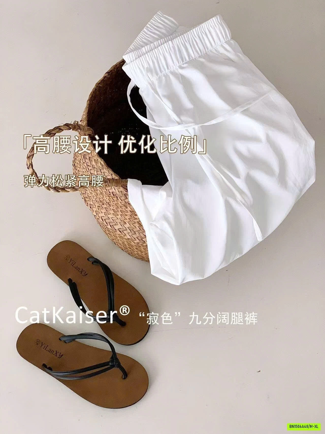 QUẦN SUÔNG ĐŨI CATKAISER