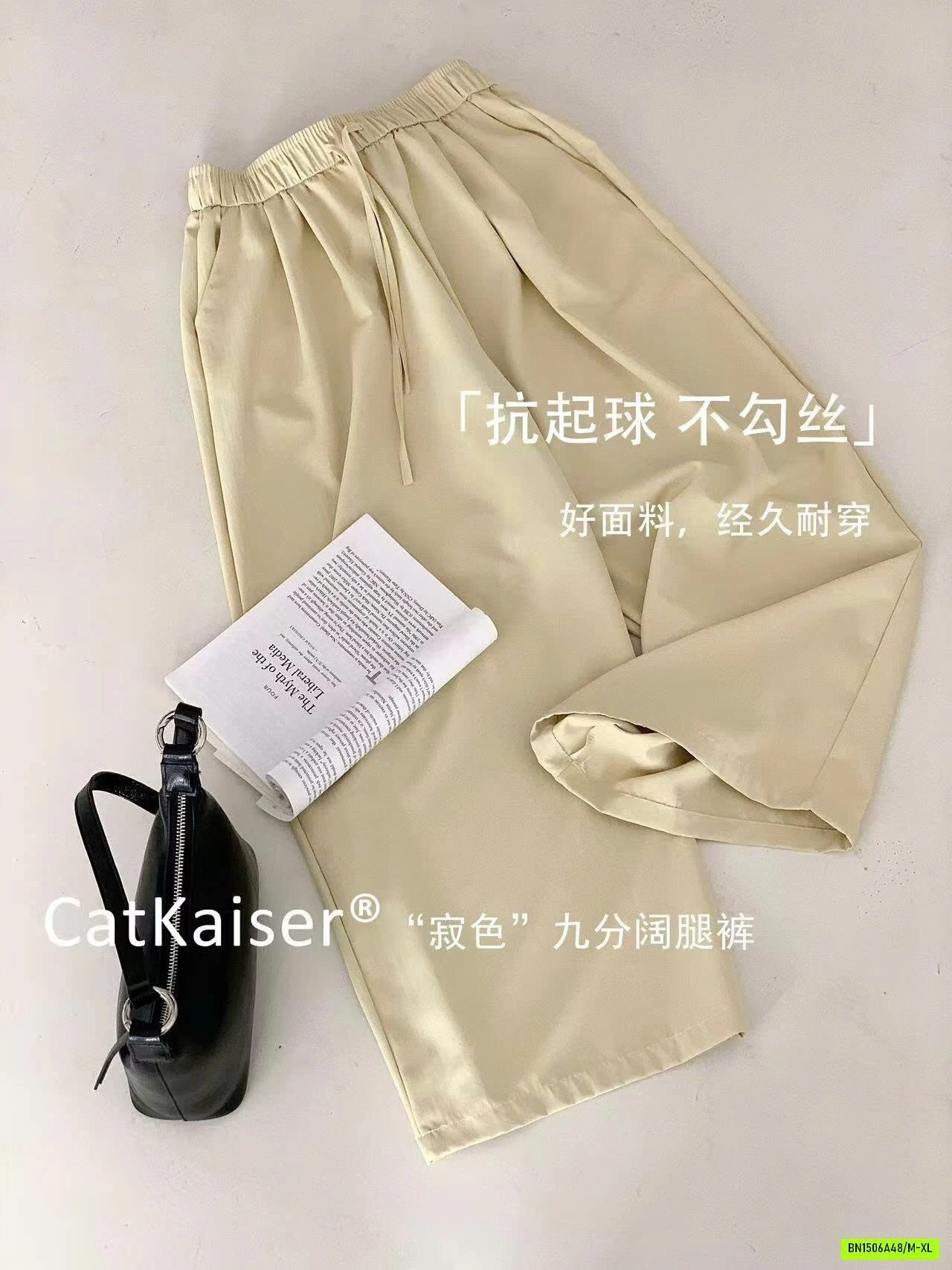 QUẦN SUÔNG ĐŨI CATKAISER