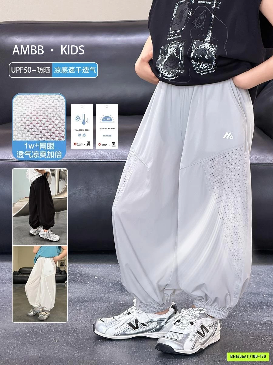 JOGGER GIÓ BĂNG LỤA TENCEL 26D005 AMBB
