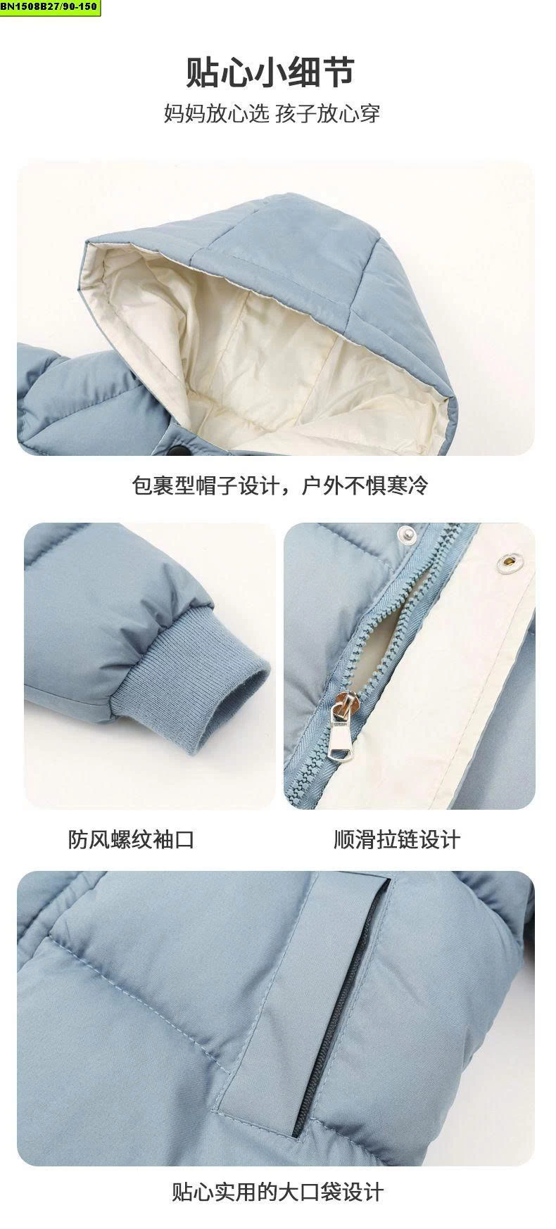 ÁO KHOÁC PHAO DÁNG DÀI QUỐC DÂN