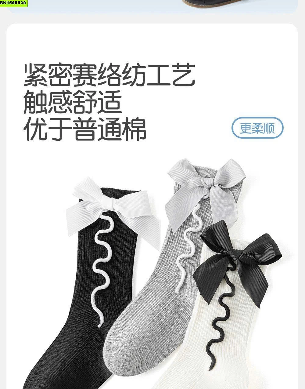 SET 3 ĐỒ TẤT NƠ BÉ GÁI