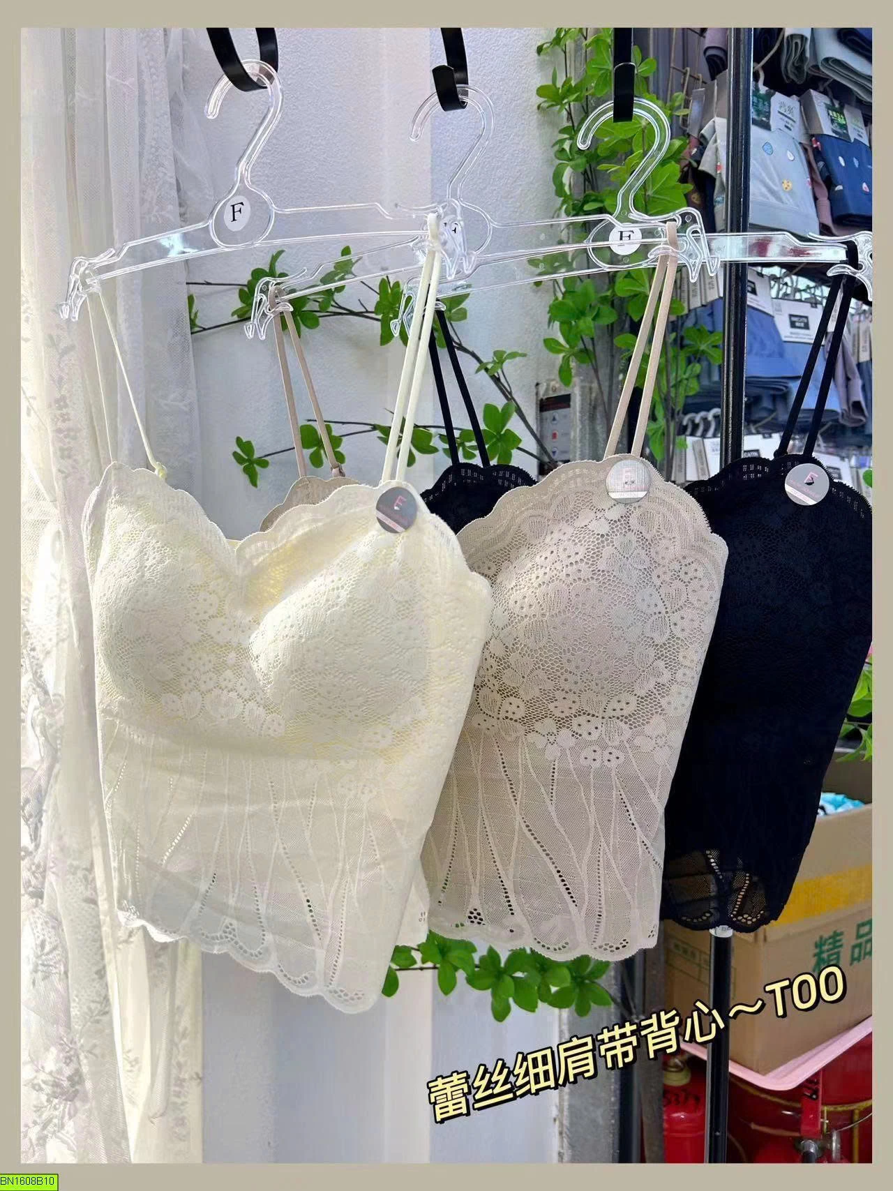 ÁO HAI DÂY REN NÂNG NGỰC QUYẾN RŨ