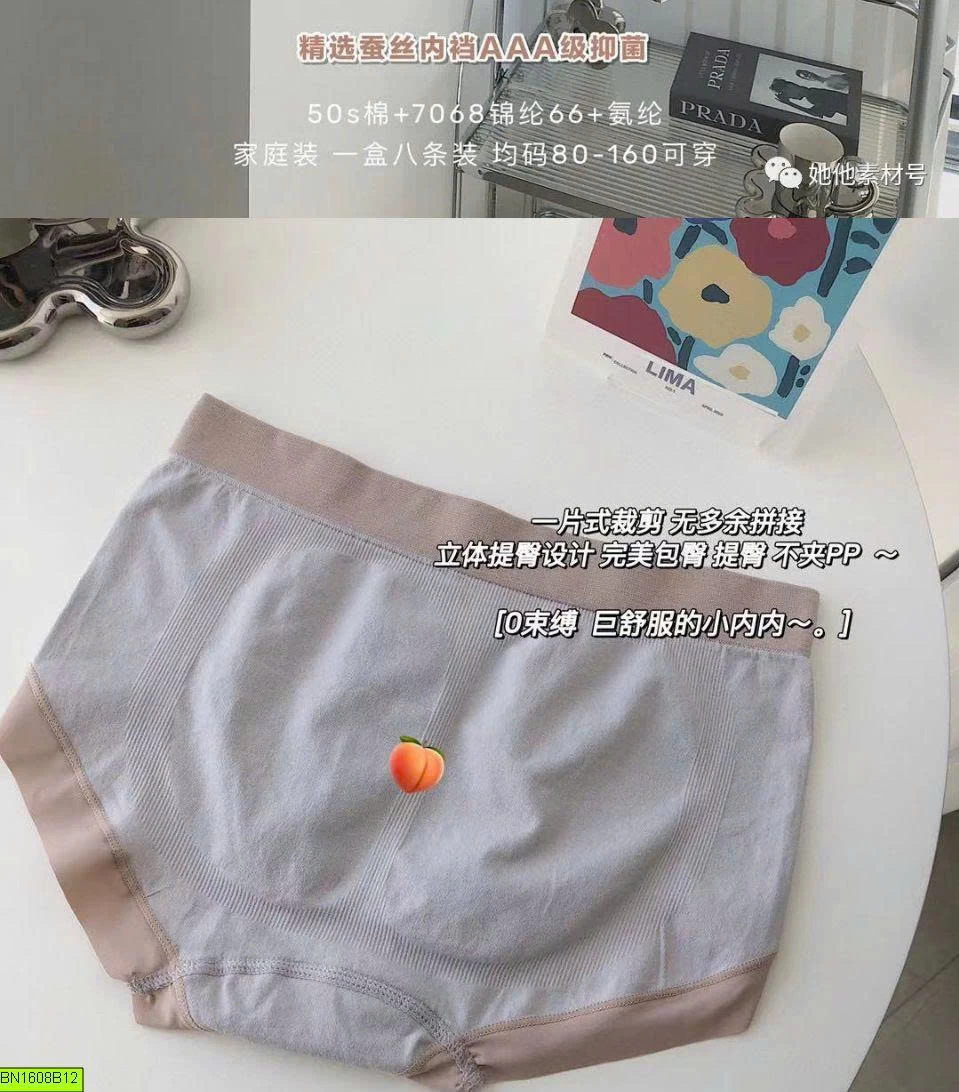 SET 8 QUẦN CHIP COTTON FULL HỘP