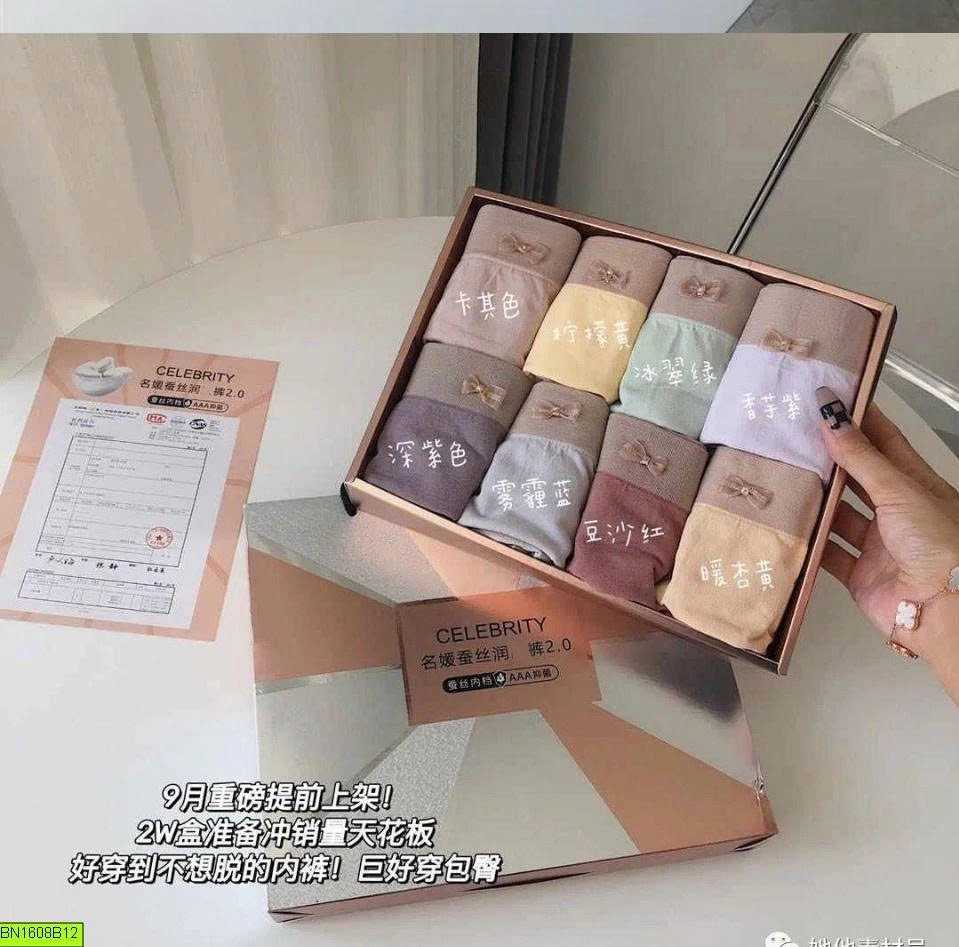 SET 8 QUẦN CHIP COTTON FULL HỘP