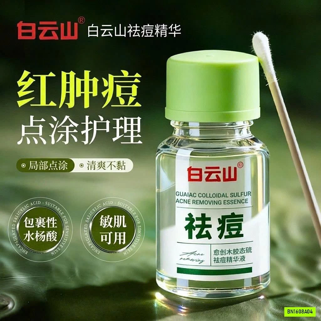 SÉT 2 LỌ TINH CHẤT CHẤM MỤN BẠCH VÂN SƠN