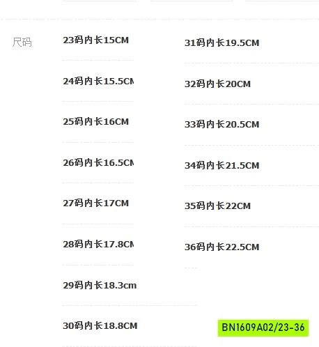 GIÀY DA LỘN SỌC DÂY REN