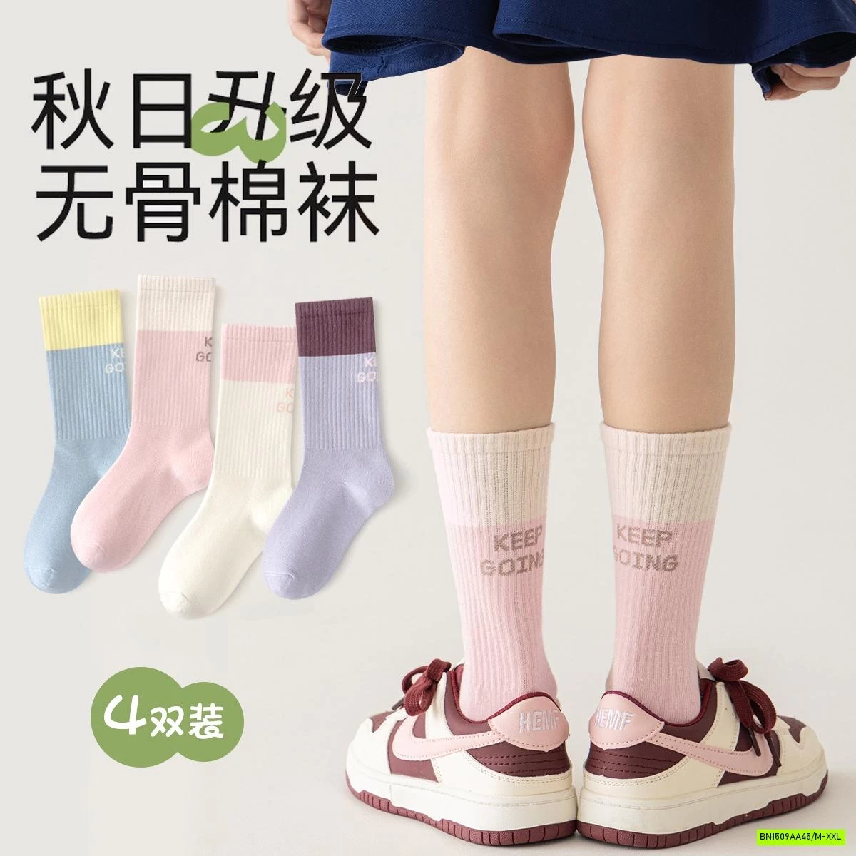 TẤT PHỐI MÀU THỂ THAO CAO CỔ