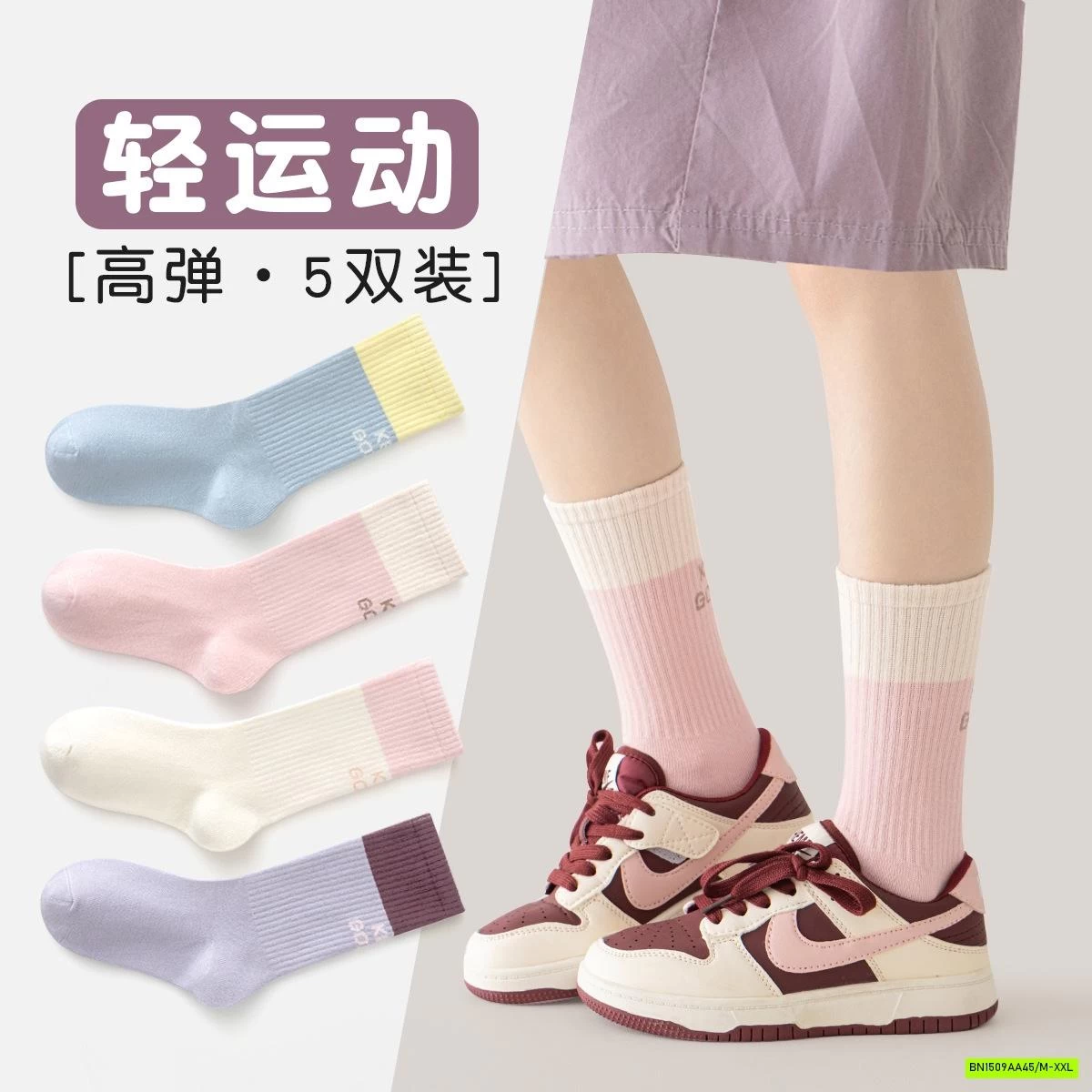 TẤT PHỐI MÀU THỂ THAO CAO CỔ