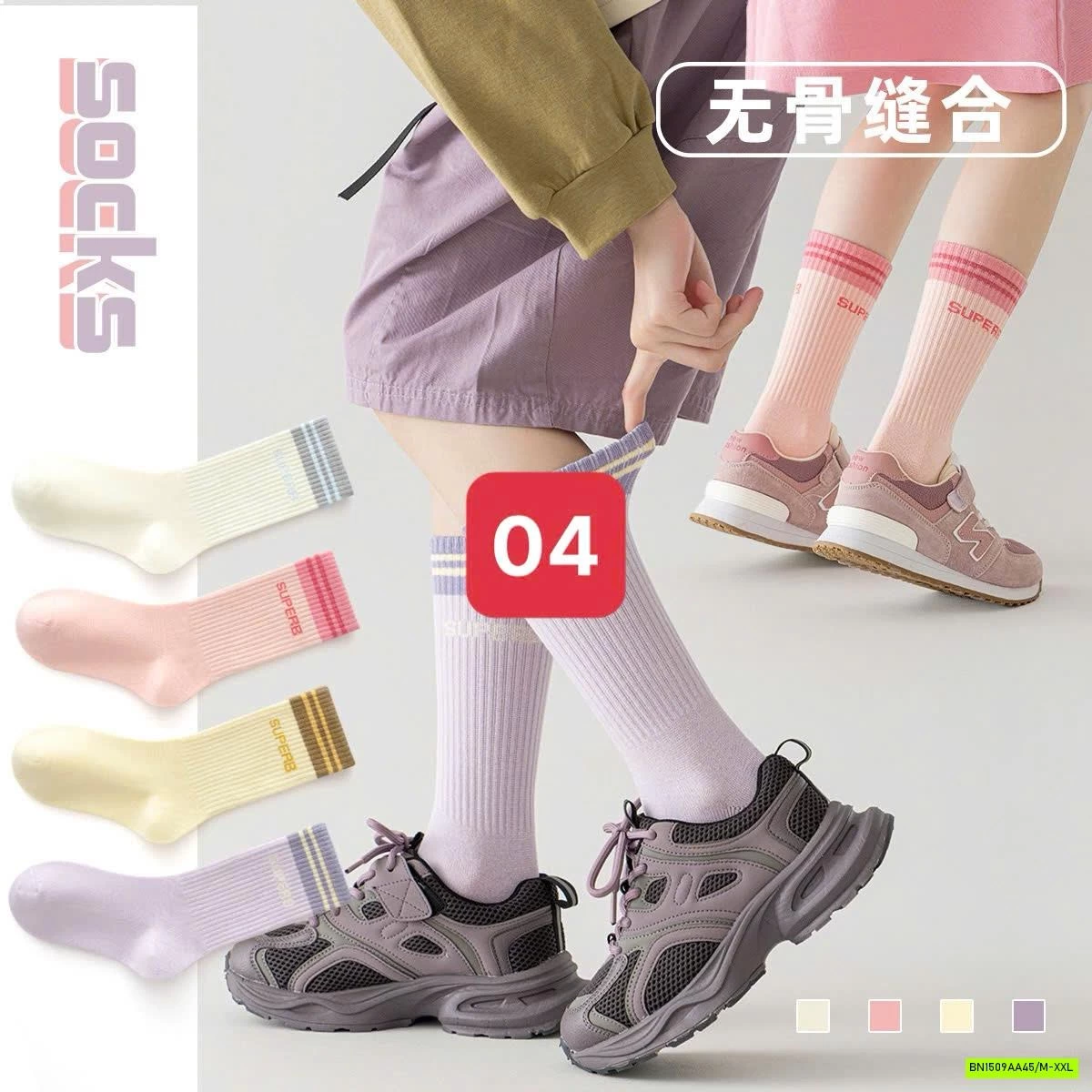 TẤT PHỐI MÀU THỂ THAO CAO CỔ