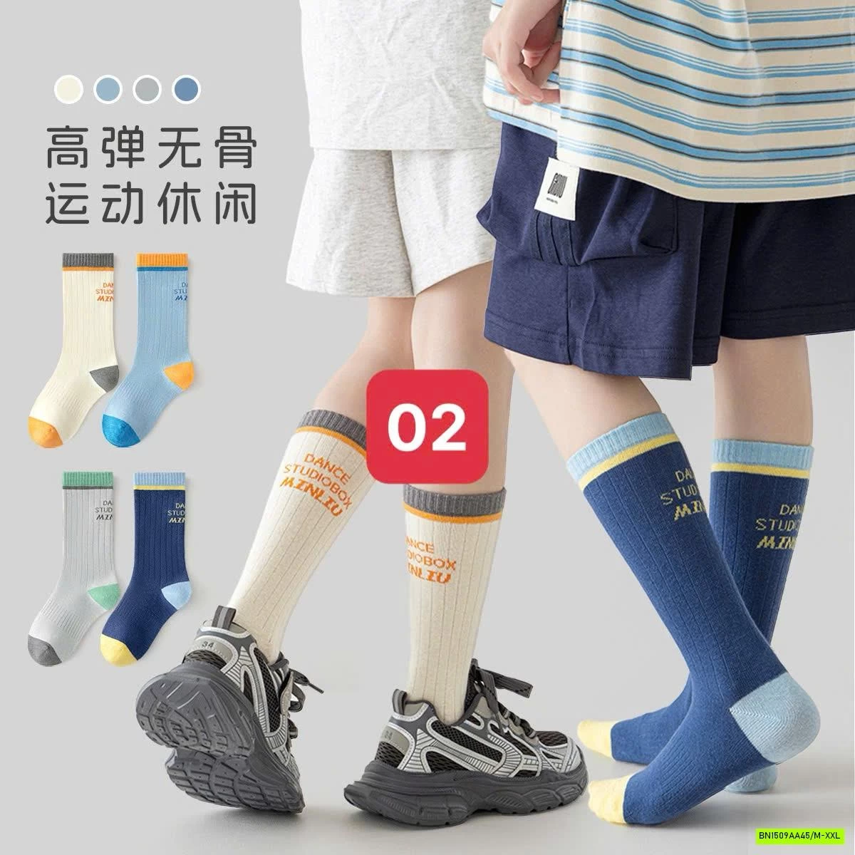 TẤT PHỐI MÀU THỂ THAO CAO CỔ