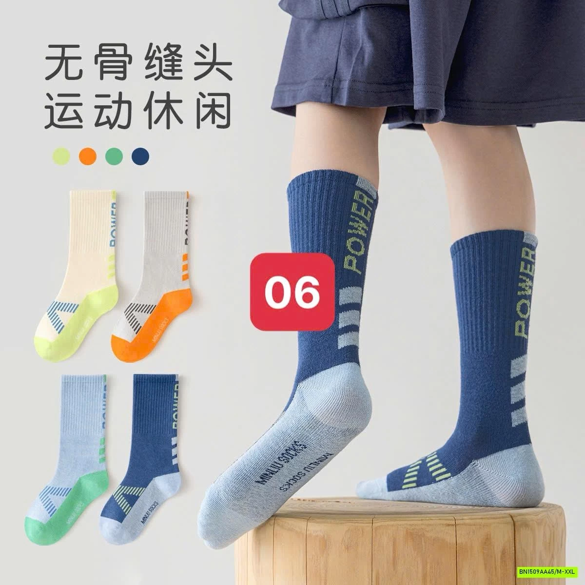 TẤT PHỐI MÀU THỂ THAO CAO CỔ