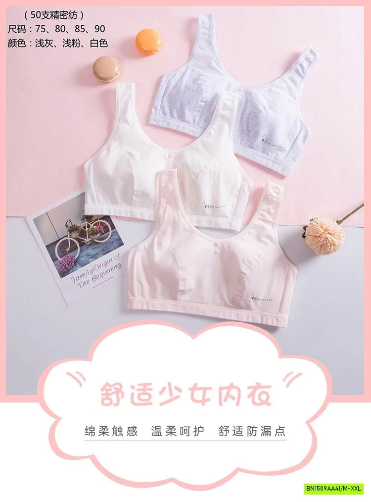 BRA COTTON KHÔNG ĐỆM BÉ GÁI