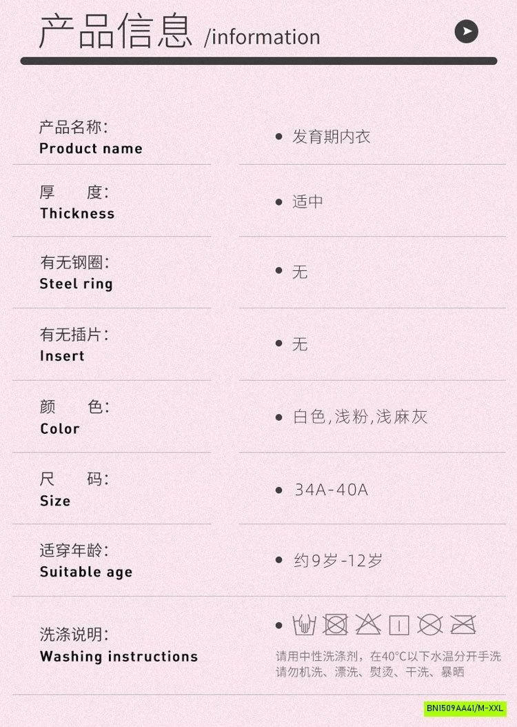 BRA COTTON KHÔNG ĐỆM BÉ GÁI