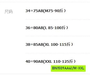 BRA COTTON KHÔNG ĐỆM BÉ GÁI