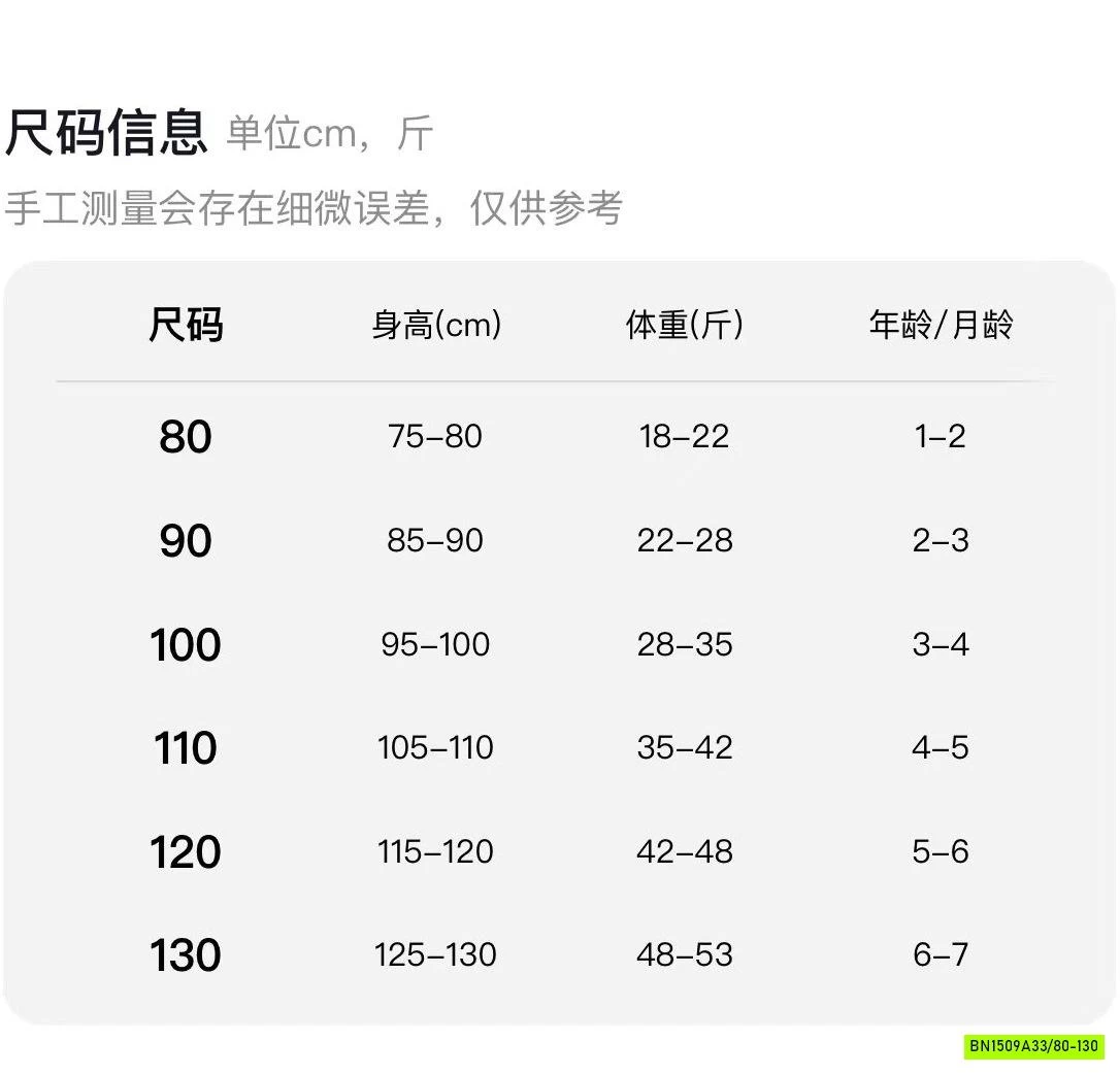 ÁO THUN GIẢ 2 LỚP TAY KẺ