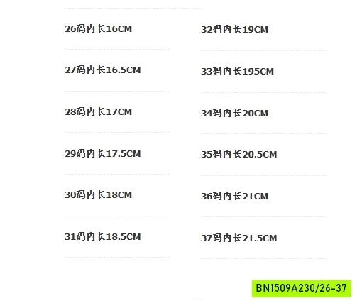 GIÀY THỂ THAO DA LỘN THÊU CHỮ M