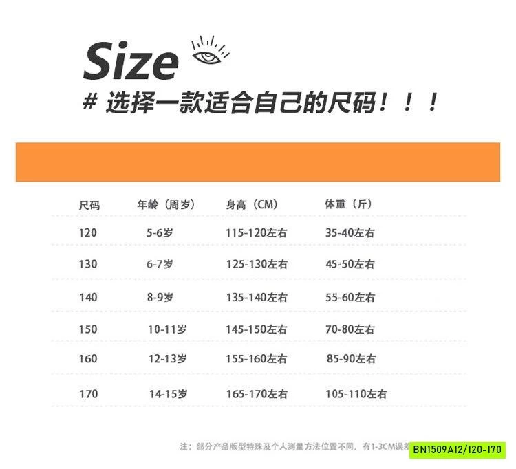 KHOÁC LEN ĐỎ MIX JEANS SUÔNG