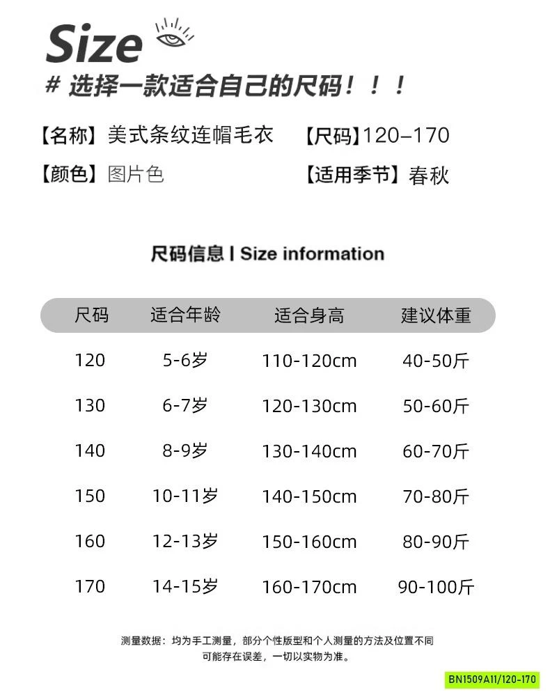 HOODIE LEN KẺ SẮC MÀU SZ ĐẠI