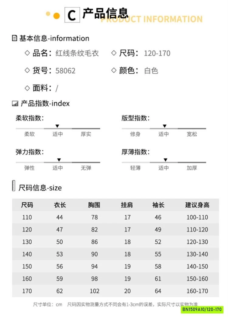 KHOÁC LEN KẺ XANH ĐỎ SZ ĐẠI