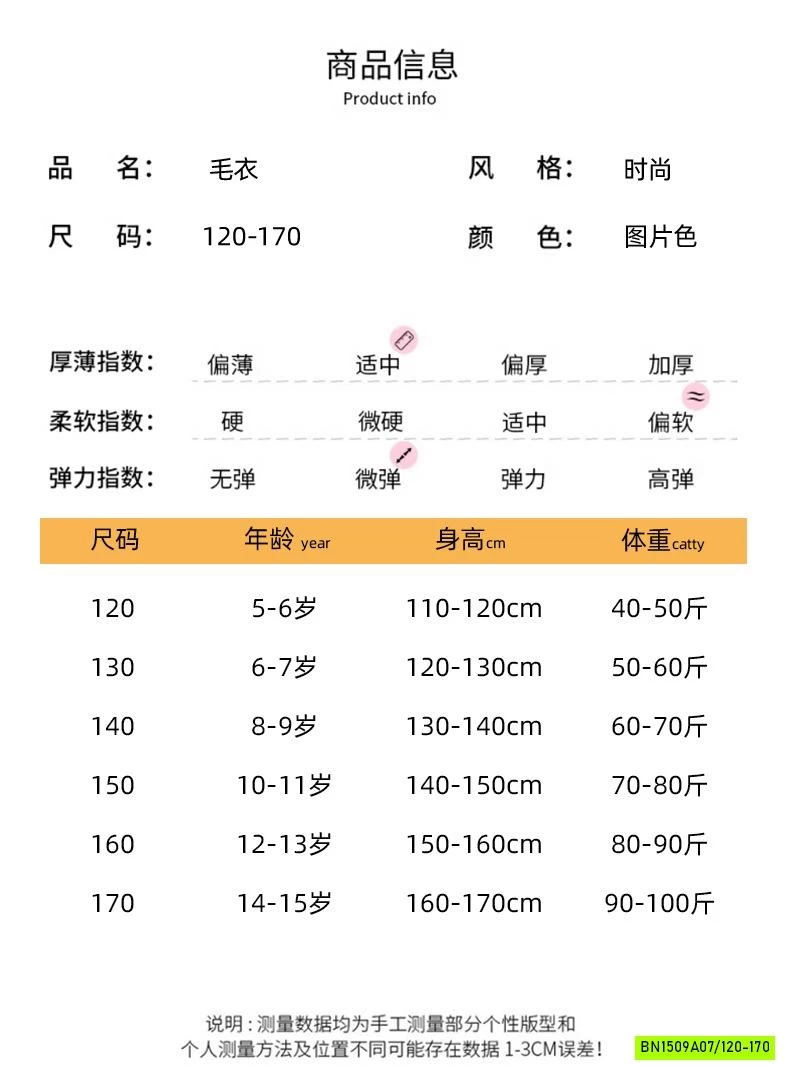 KHOÁC LEN VẶN THỪNG MIX QUẦN CARO SZ ĐẠI