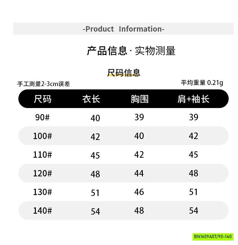 ÁO NỈ GIẢ 2 LỚP TAY CARO