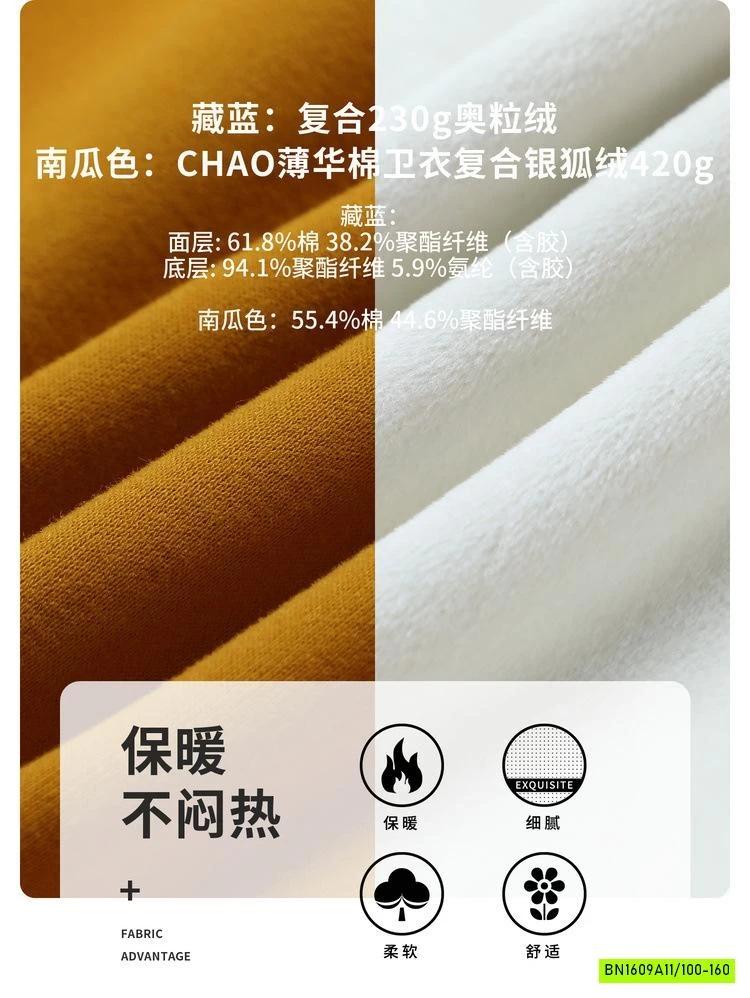 ÁO NỈ LÓT NHUNG THÚ CƯNG