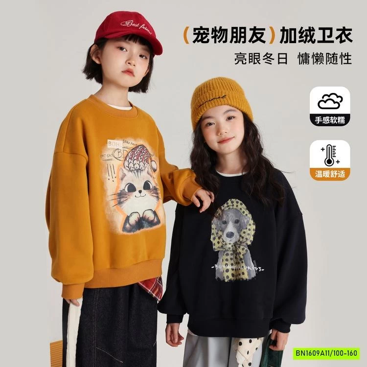 ÁO NỈ LÓT NHUNG THÚ CƯNG