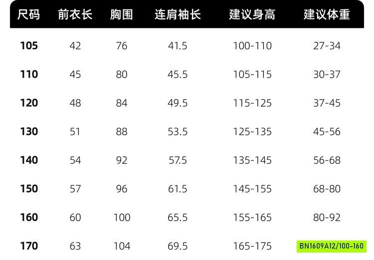 ÁO THUN PHỐI MÀU TAY IN HÌNH