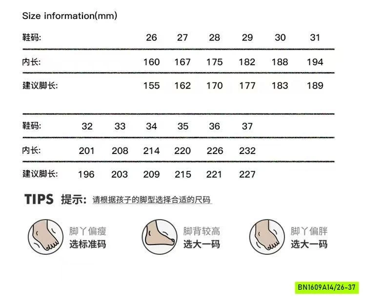 GIÀY CHUN PHỐI MÀU