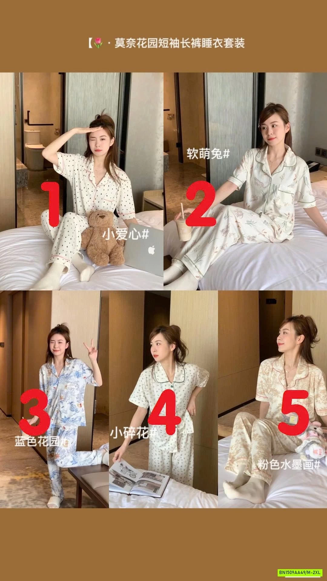 PIZAMA NGẮN TAY QUẦN DÀI