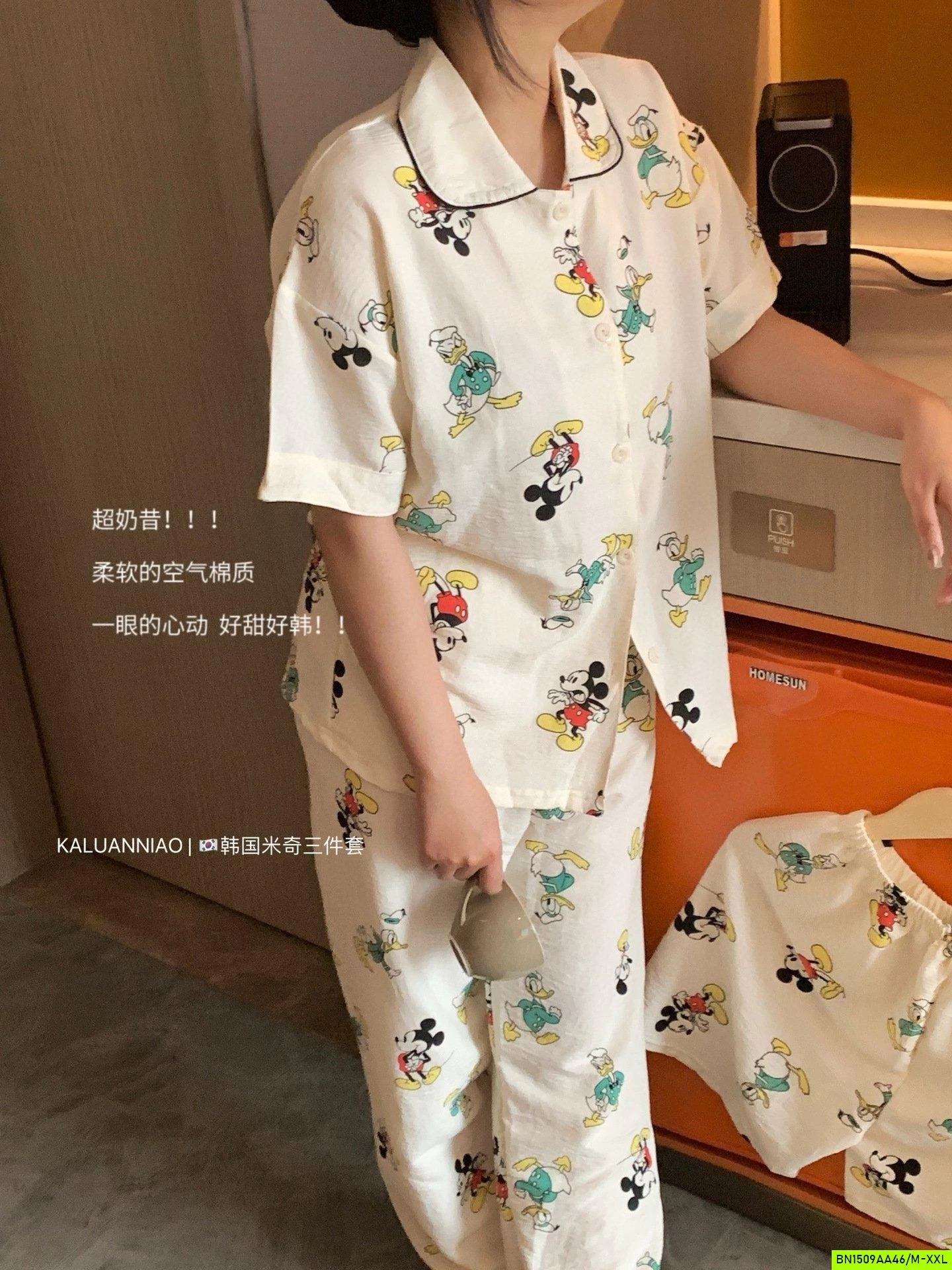 PIZAMA MICKEY 3 CHI TIẾT