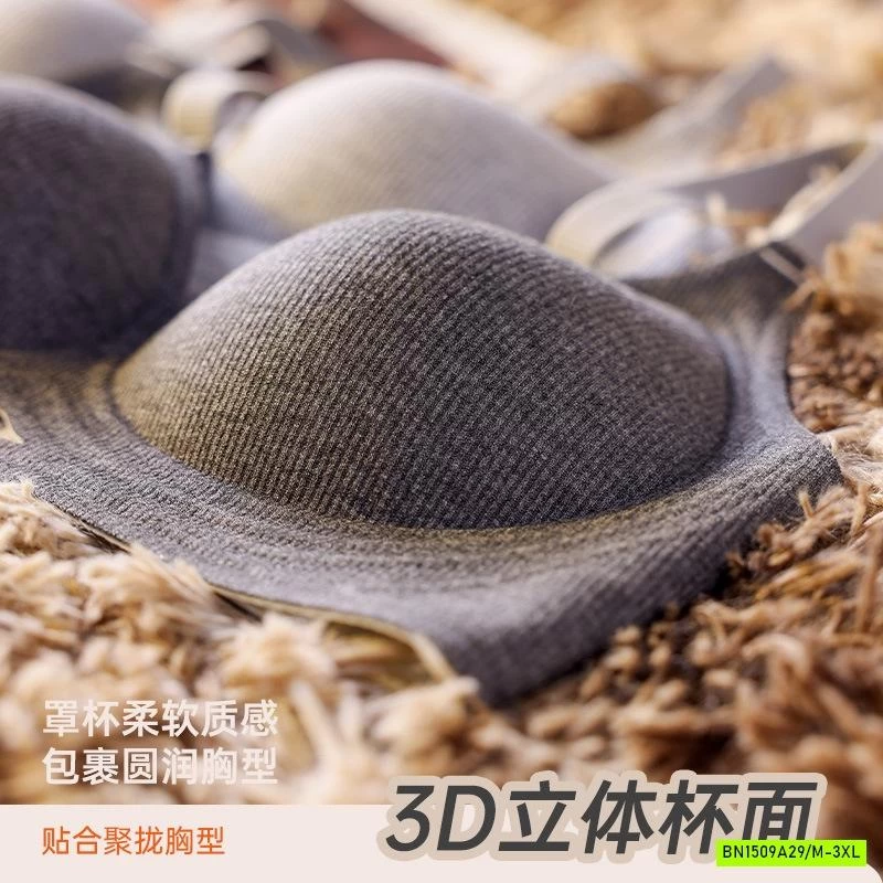 BRA ĐỆM NGỰC KHÔNG GỌNG MỀM ÊM