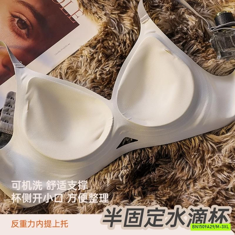 BRA ĐỆM NGỰC KHÔNG GỌNG MỀM ÊM