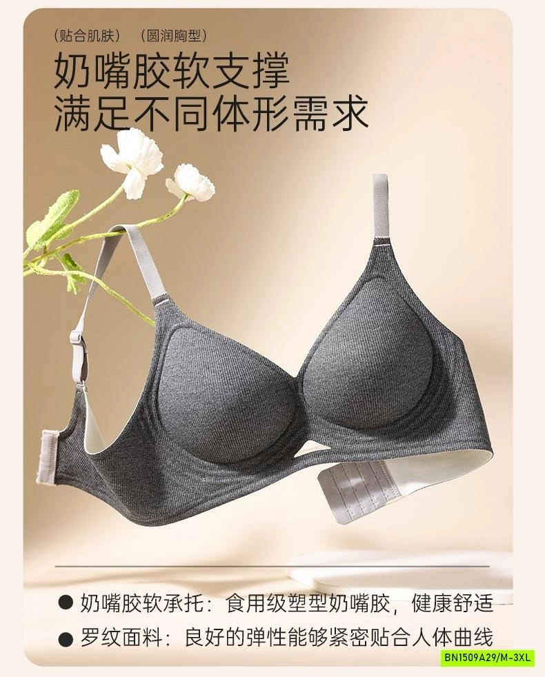 BRA ĐỆM NGỰC KHÔNG GỌNG MỀM ÊM