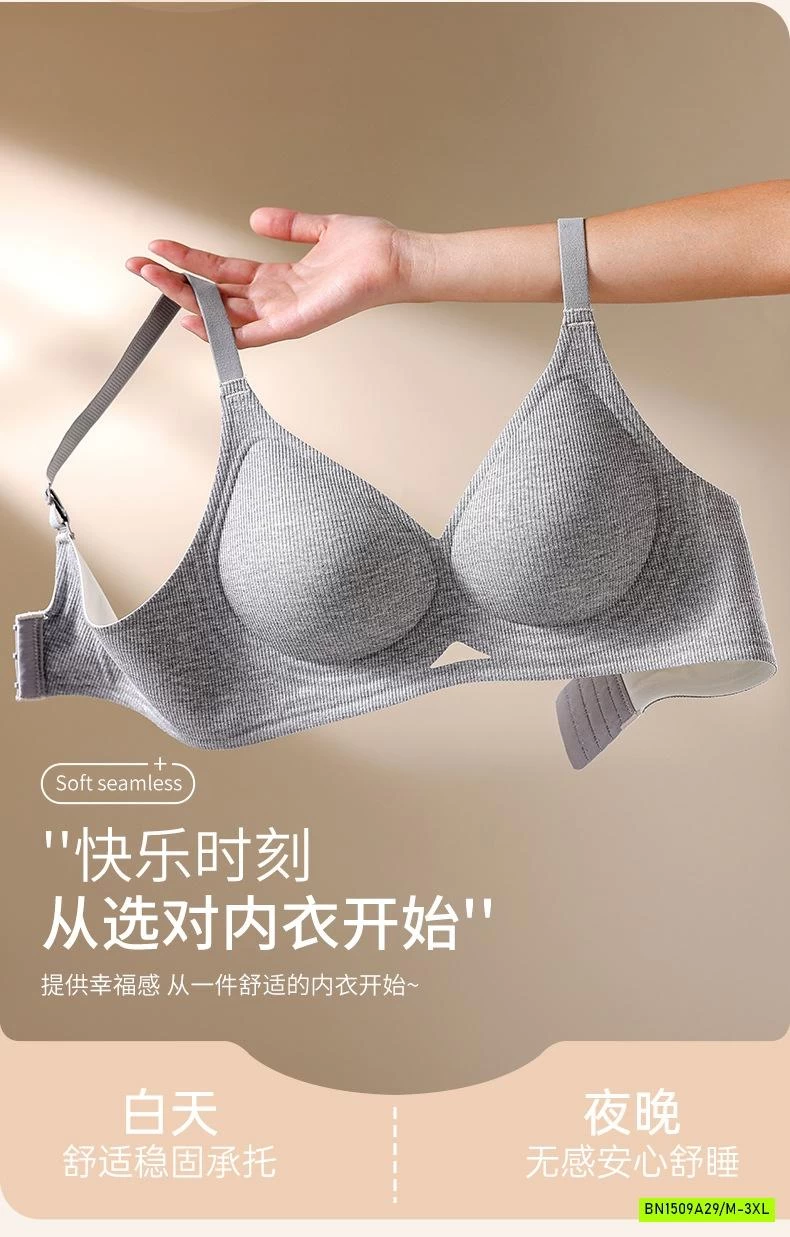 BRA ĐỆM NGỰC KHÔNG GỌNG MỀM ÊM