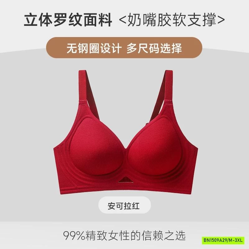 BRA ĐỆM NGỰC KHÔNG GỌNG MỀM ÊM