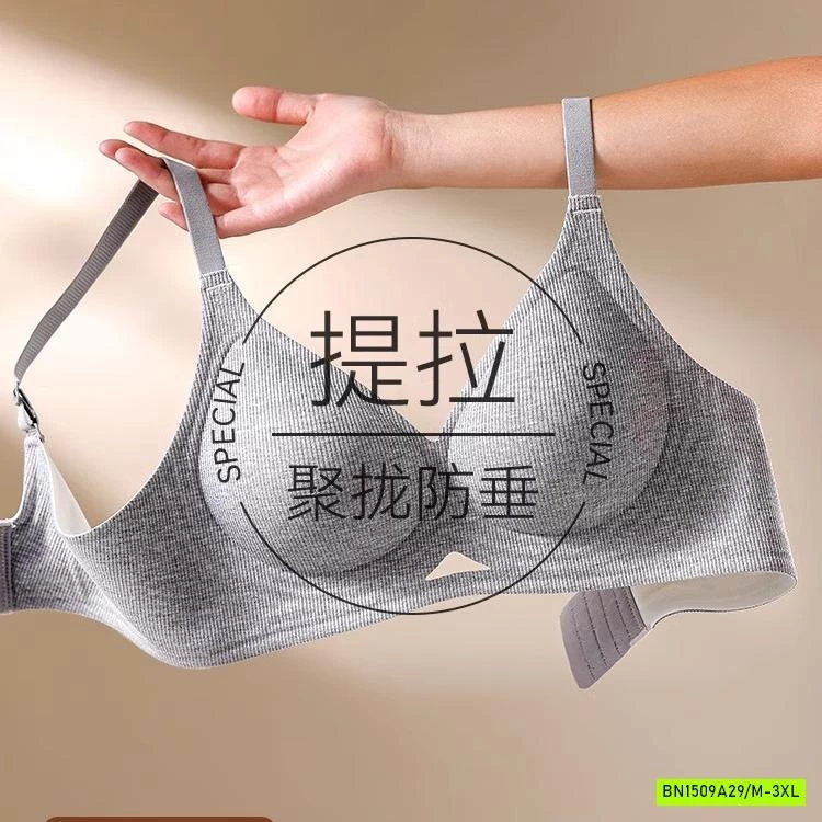 BRA ĐỆM NGỰC KHÔNG GỌNG MỀM ÊM