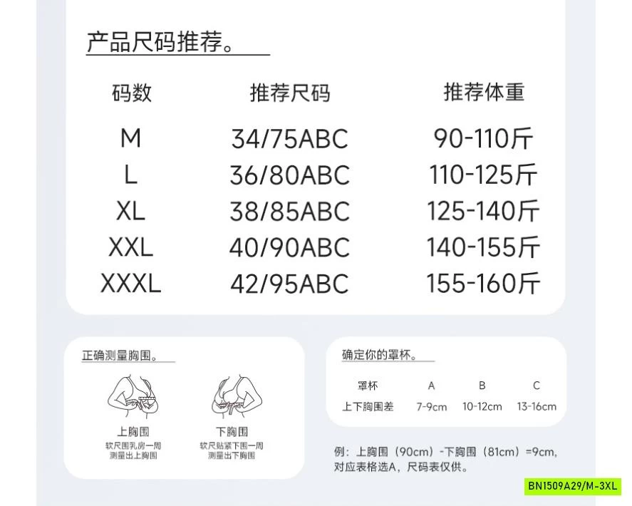 BRA ĐỆM NGỰC KHÔNG GỌNG MỀM ÊM