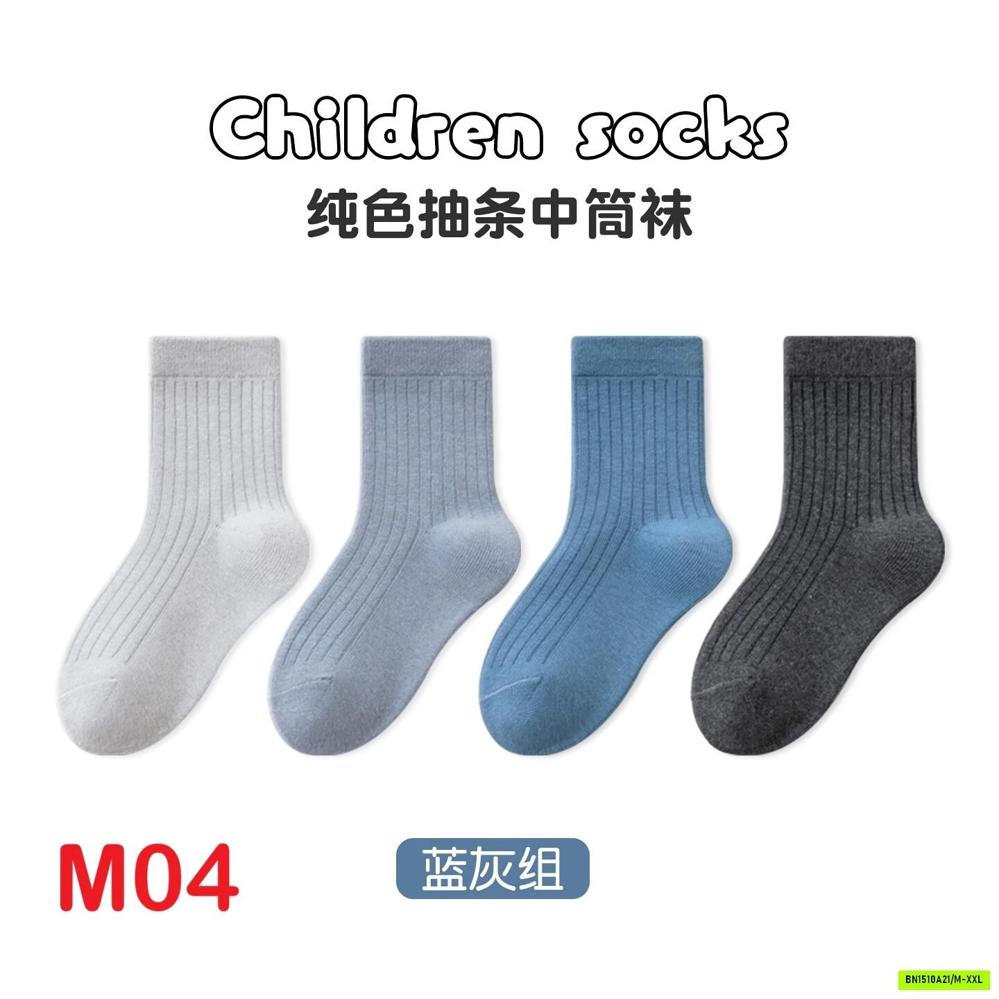 SÉT 4Đ TẤT TONE MÀU VINTAGE