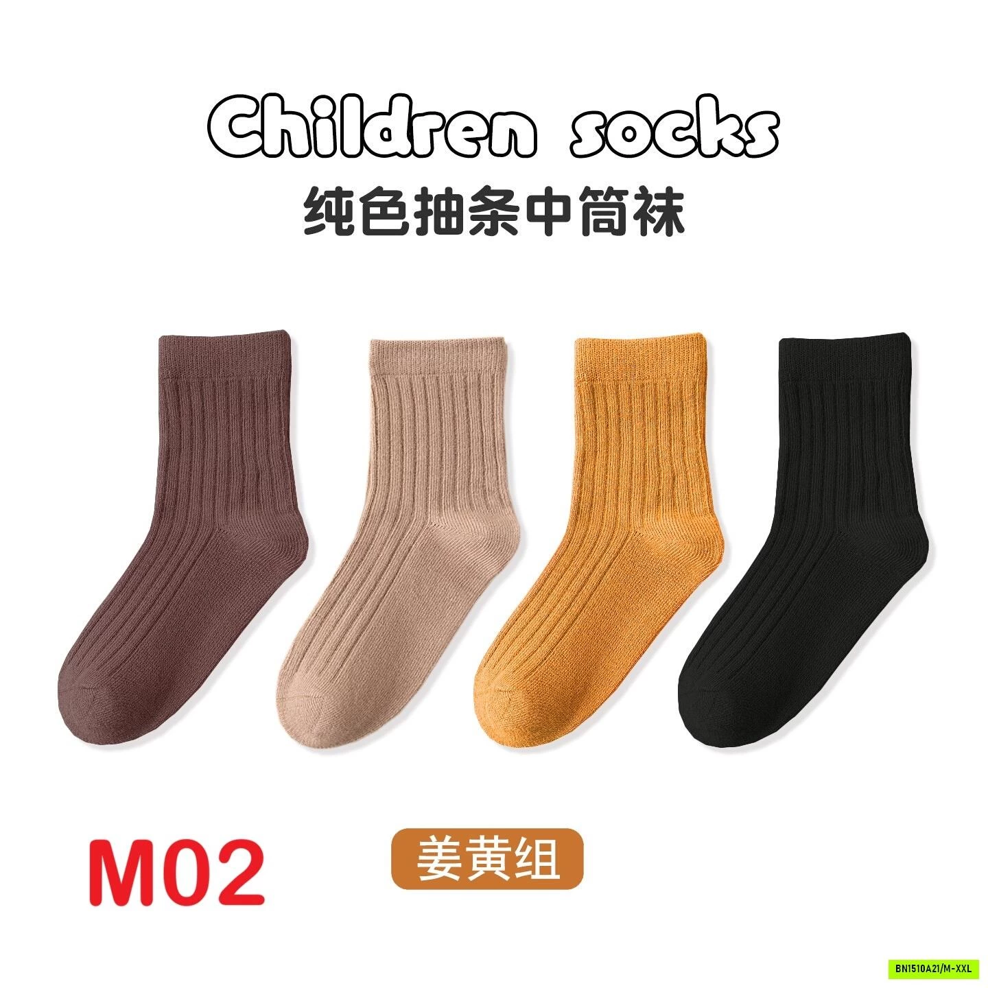 SÉT 4Đ TẤT TONE MÀU VINTAGE