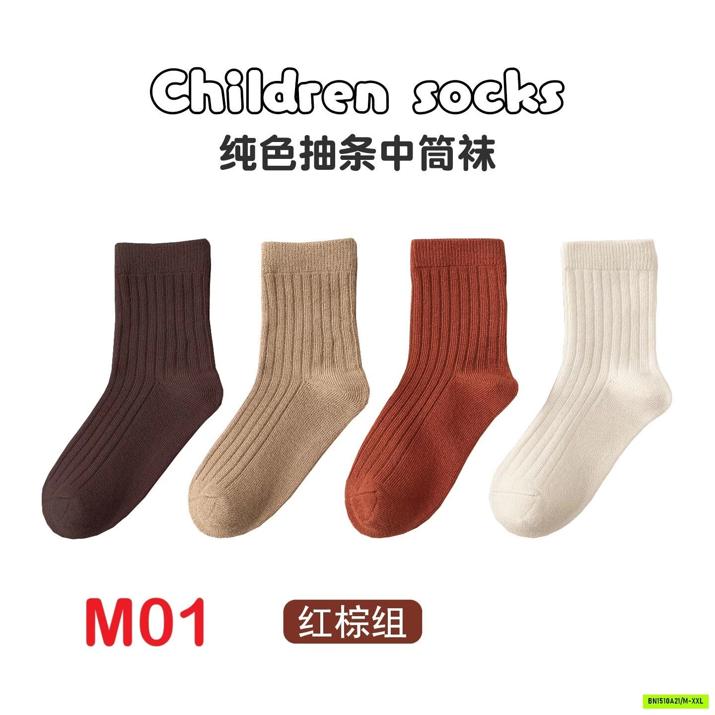 SÉT 4Đ TẤT TONE MÀU VINTAGE