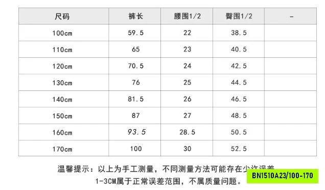 JOGGER TÚI HỘP CHÉO THU ĐÔNG 26E159 AMBB