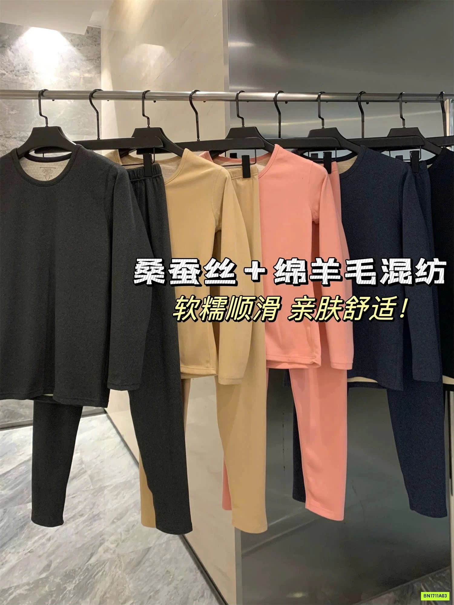 BỘ NỈ GIỮ NHIỆT NAM NỮ