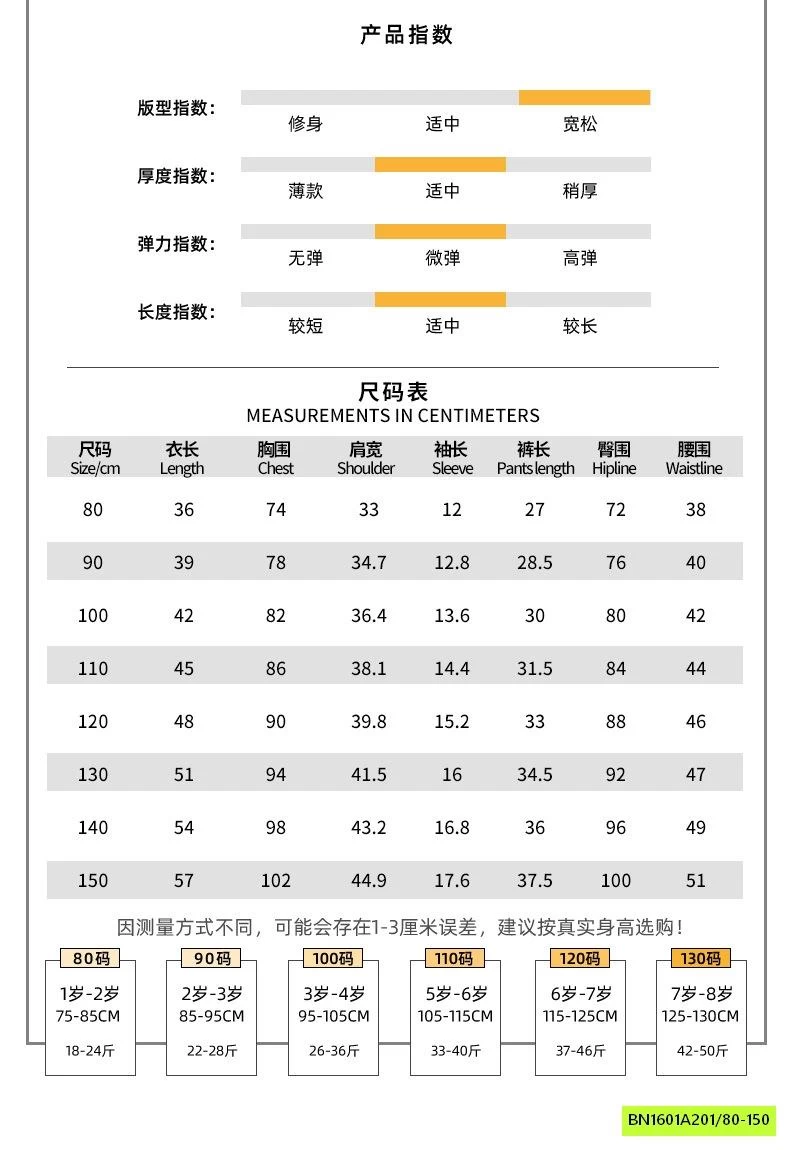 COUPLE HÈ BT BG MỚI 2026