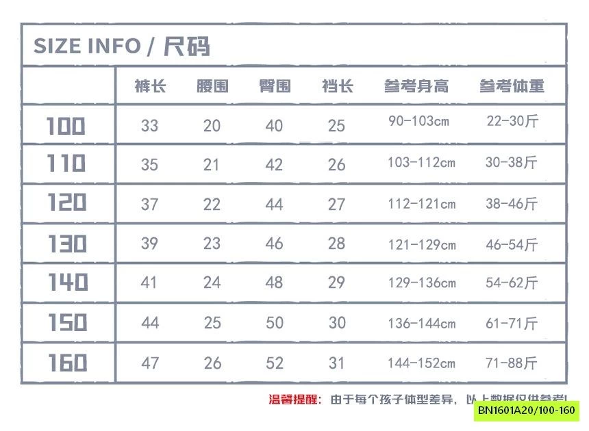 SHORT RẰN RI SNIDOLS
