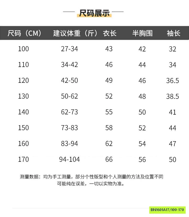 ÁO THUN GIẢ 2 LỚP TAY KẺ ĐỎ